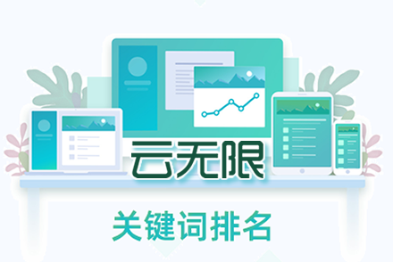 seo 关键词分析